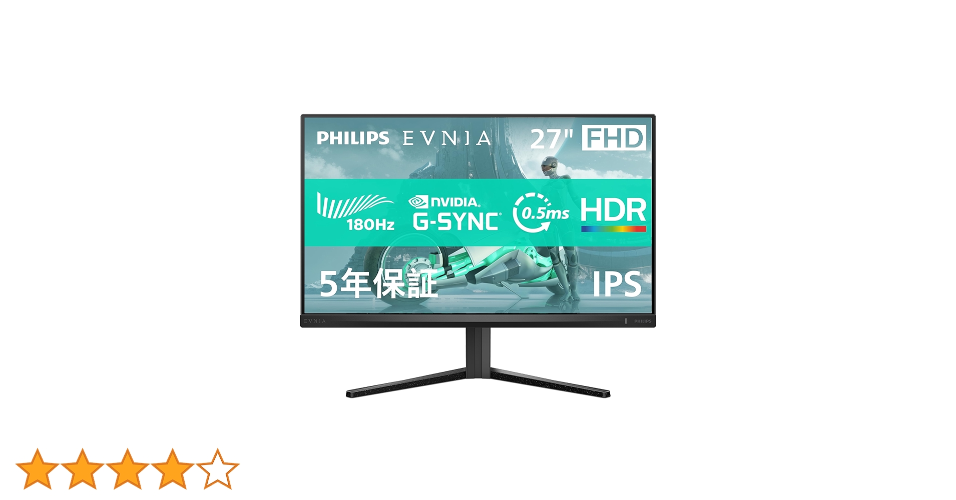 PHILIPS EVNIA ゲーミングモニター Amazon.co.jp: PHILIPS EVNIA ゲーミングモニター (27インチ/180Hz
